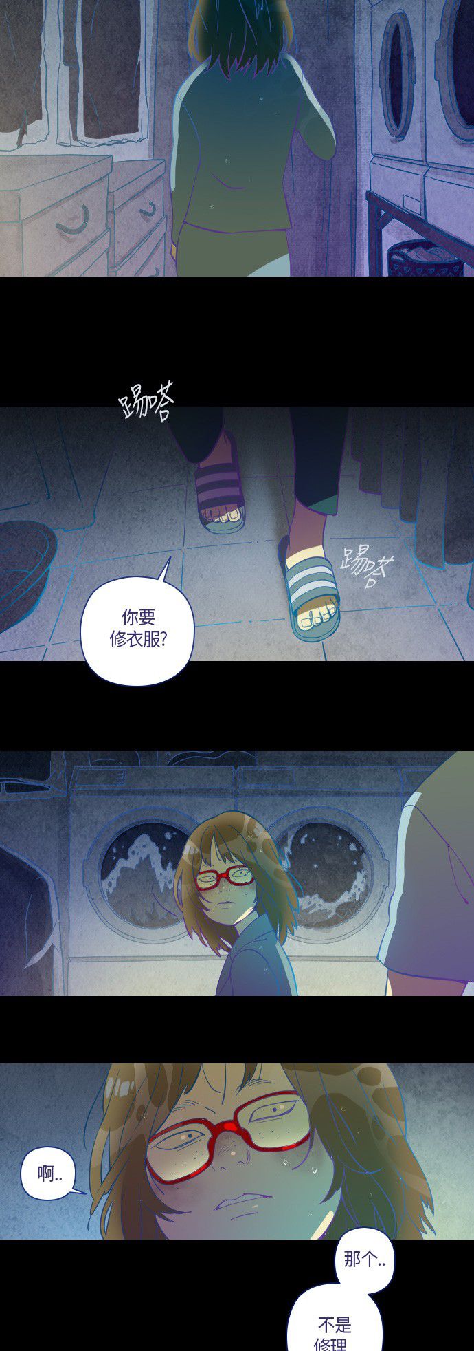 第3话20