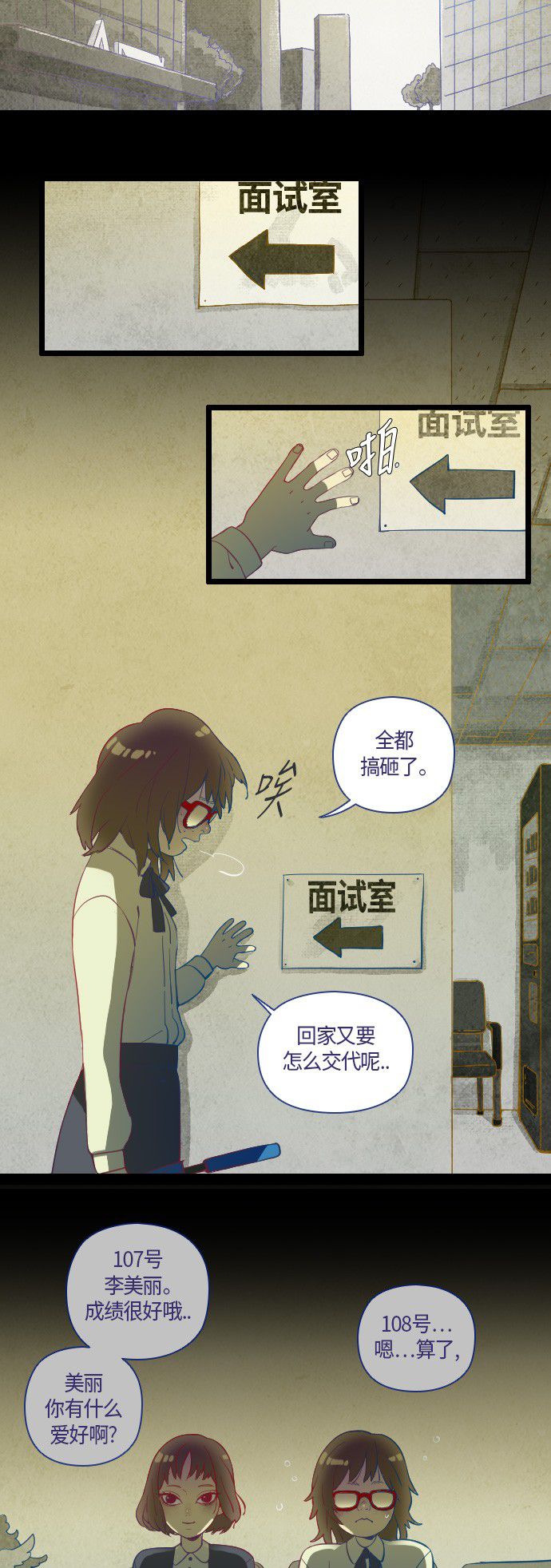 第3话22