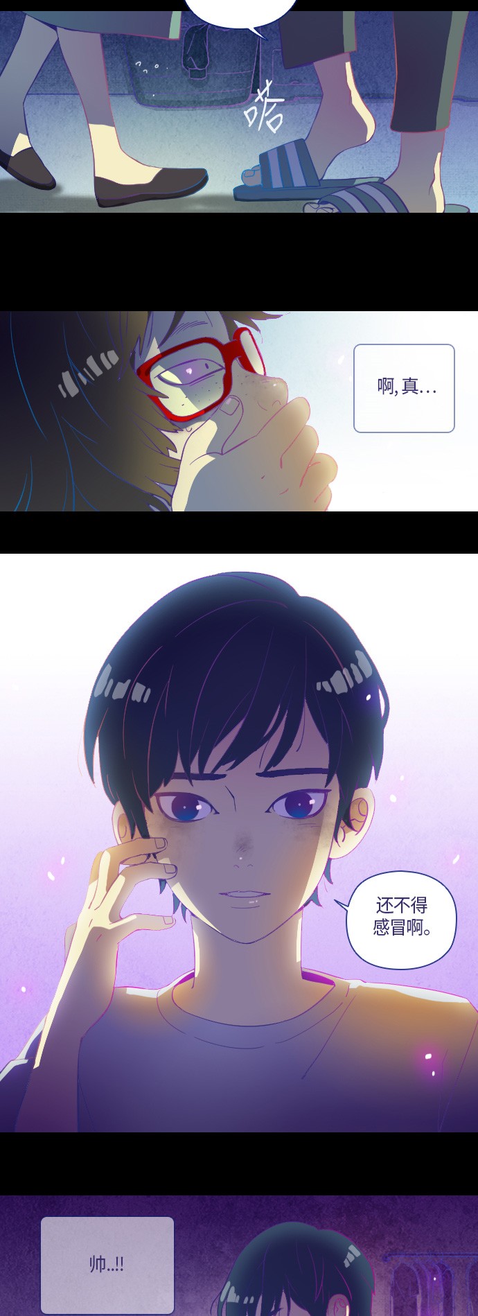 第3话24