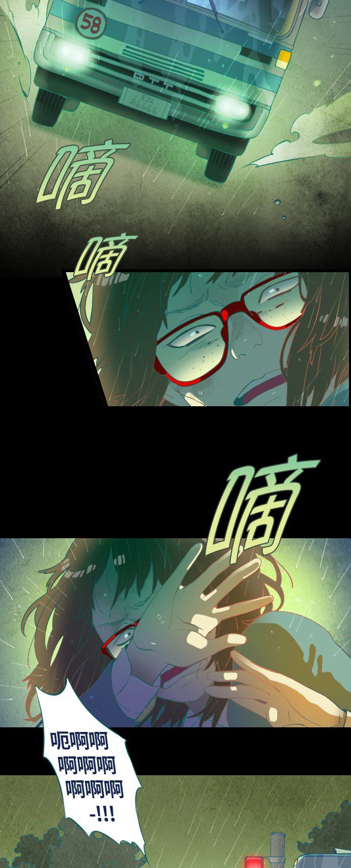 第3话26
