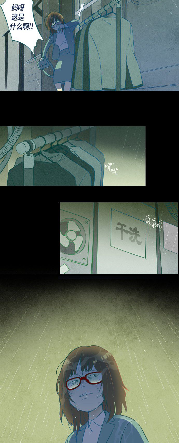 第3话35
