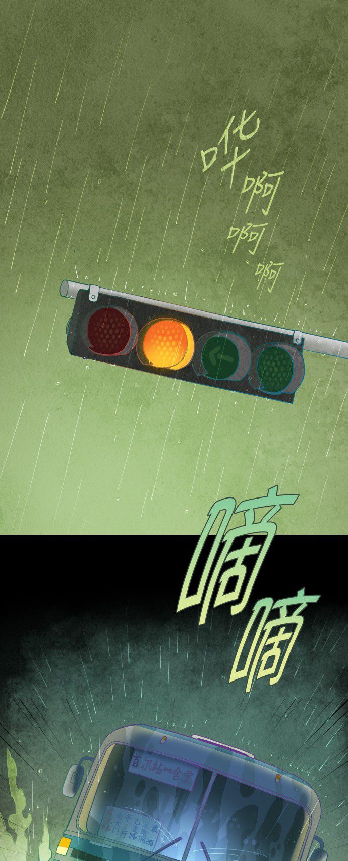 第3话40