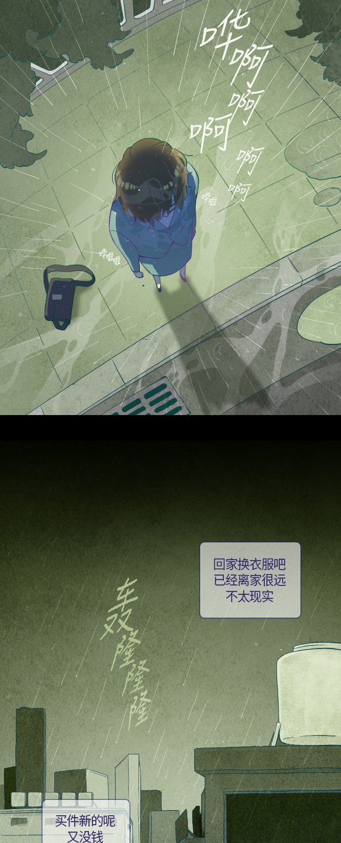 第3话43