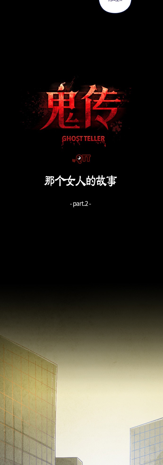 第3话49