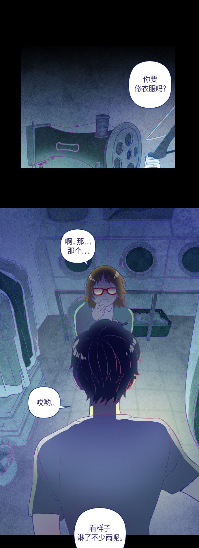 第3话52