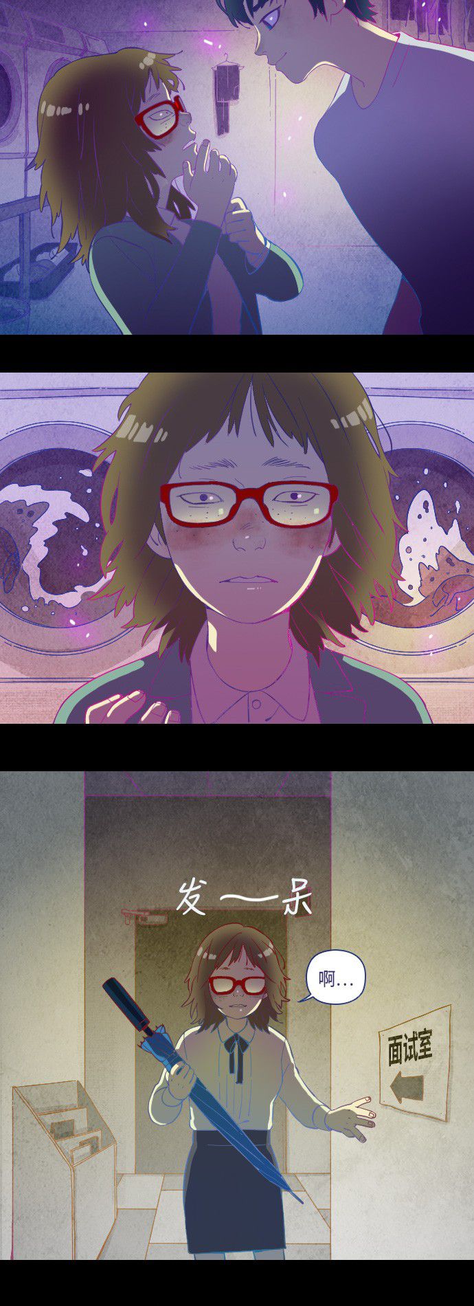 第3话54