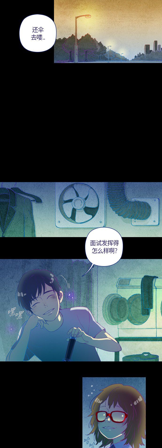 第3话55