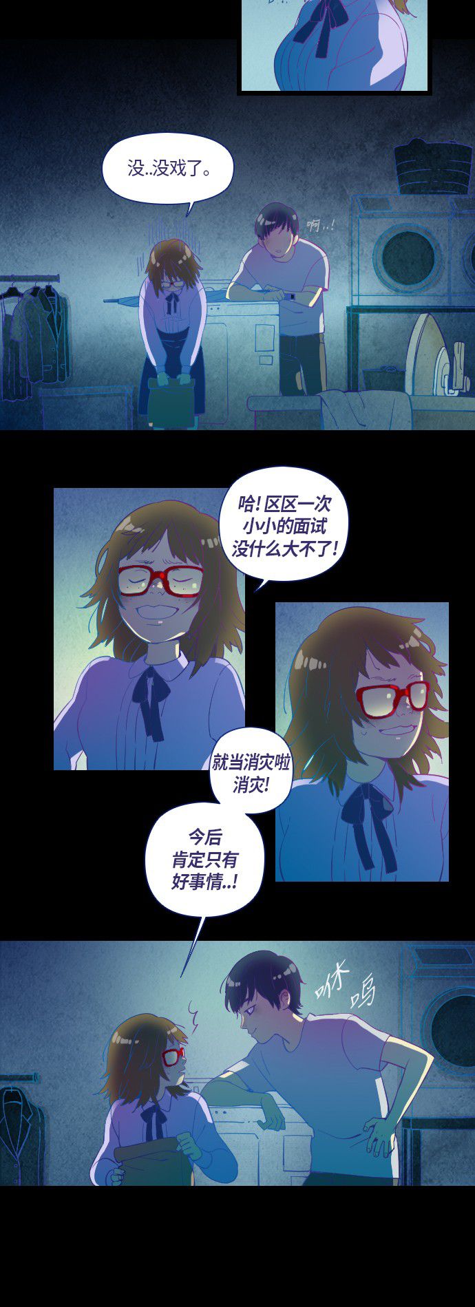 第3话56