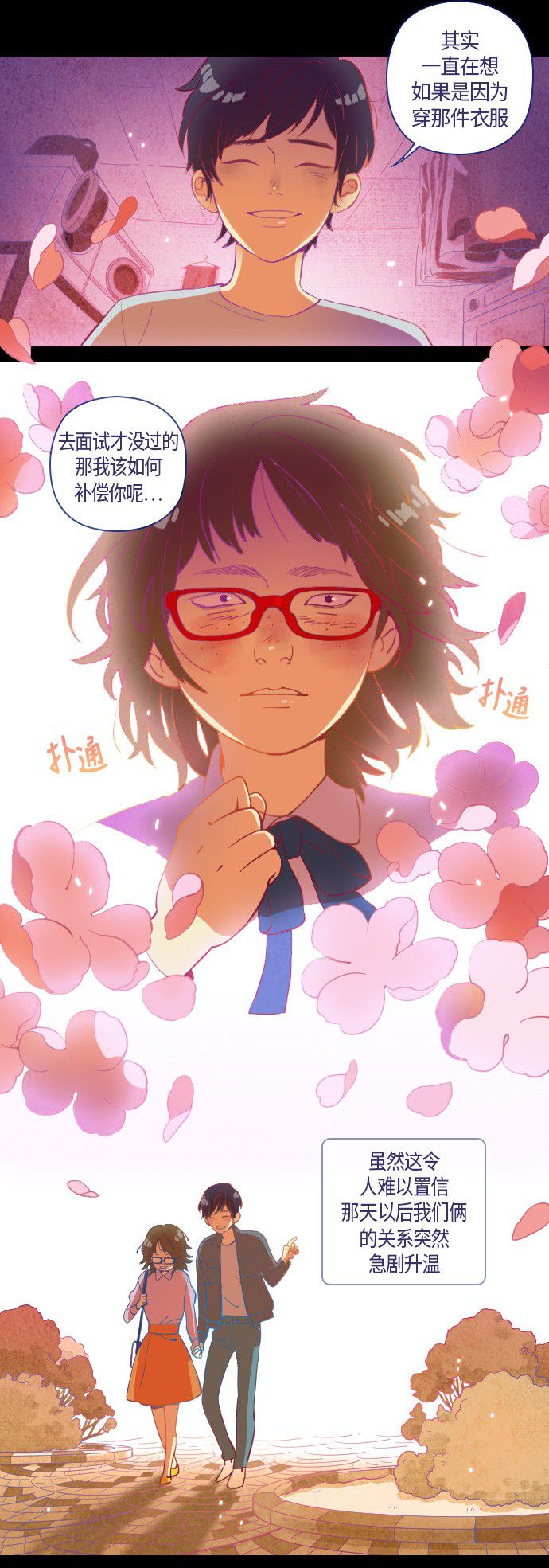 第3话58