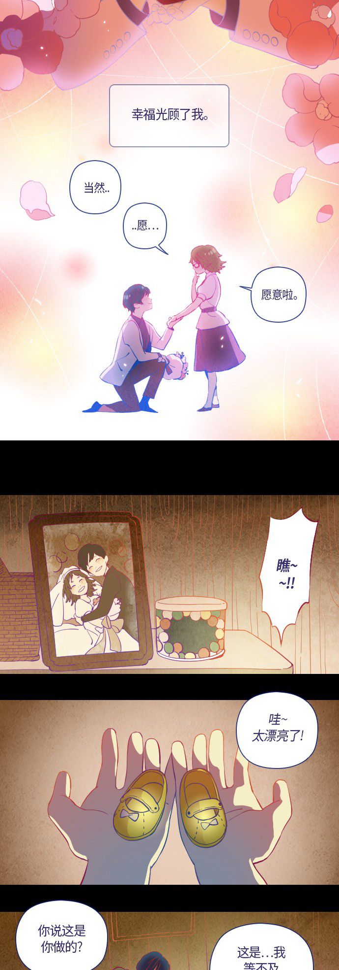 第3话60