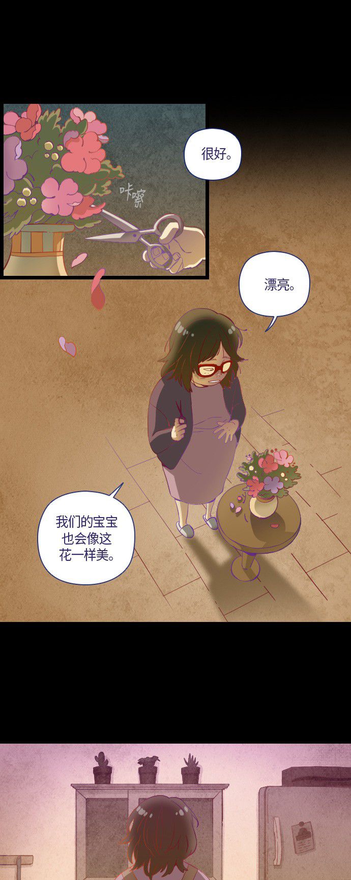 第3话62
