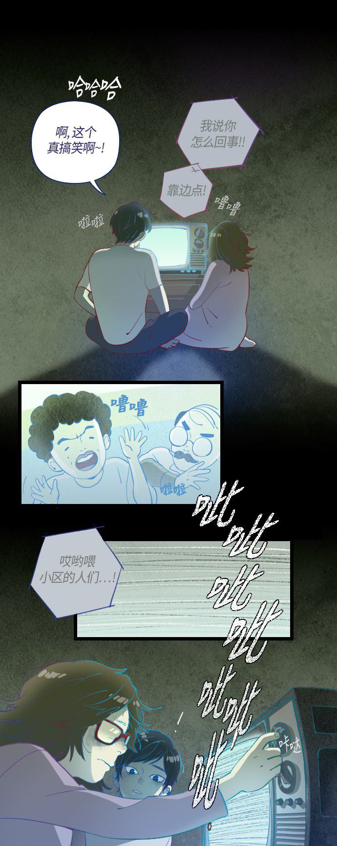 第3话64