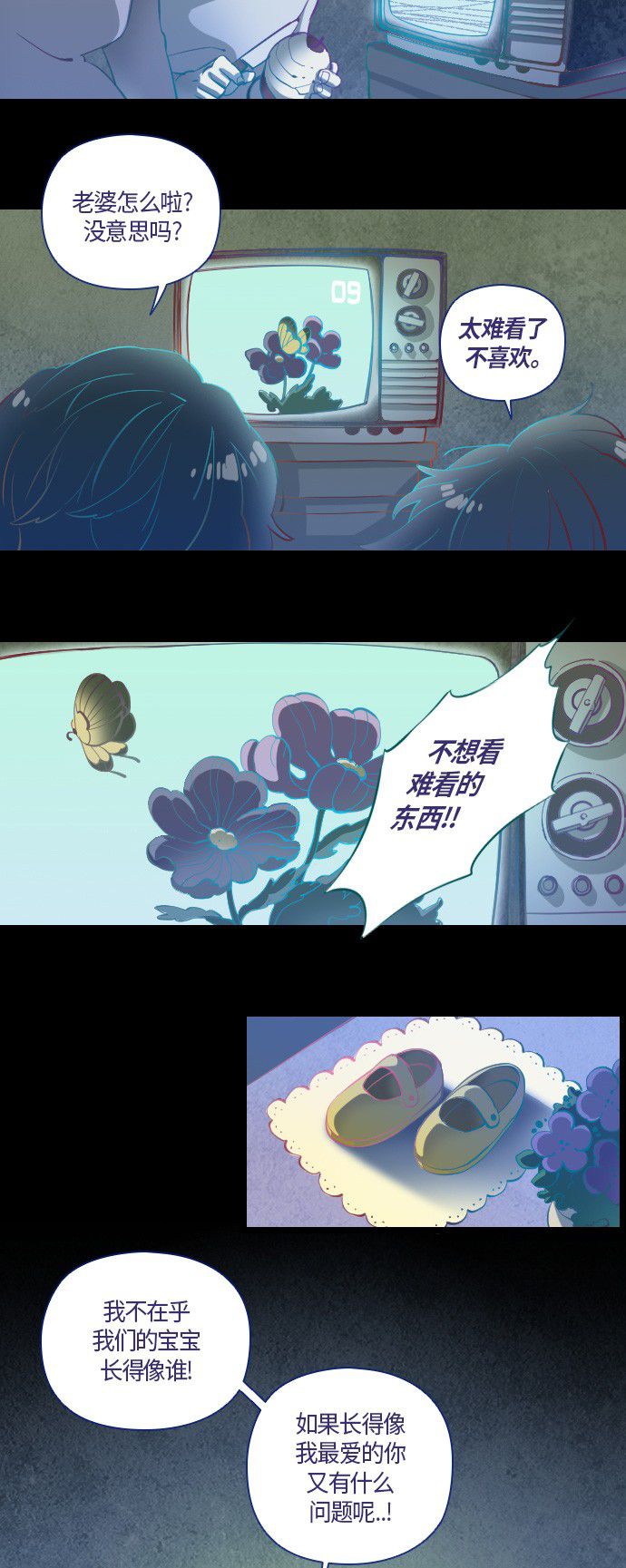 第3话65