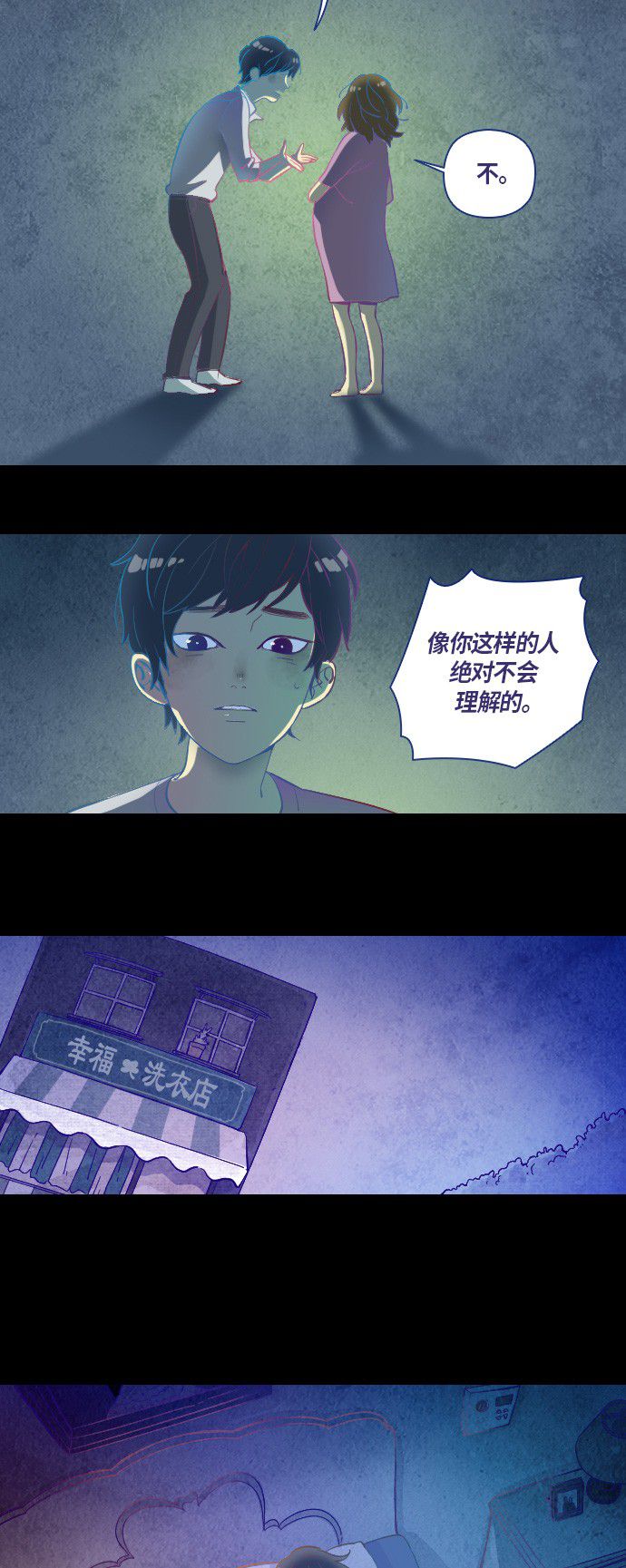 第3话66