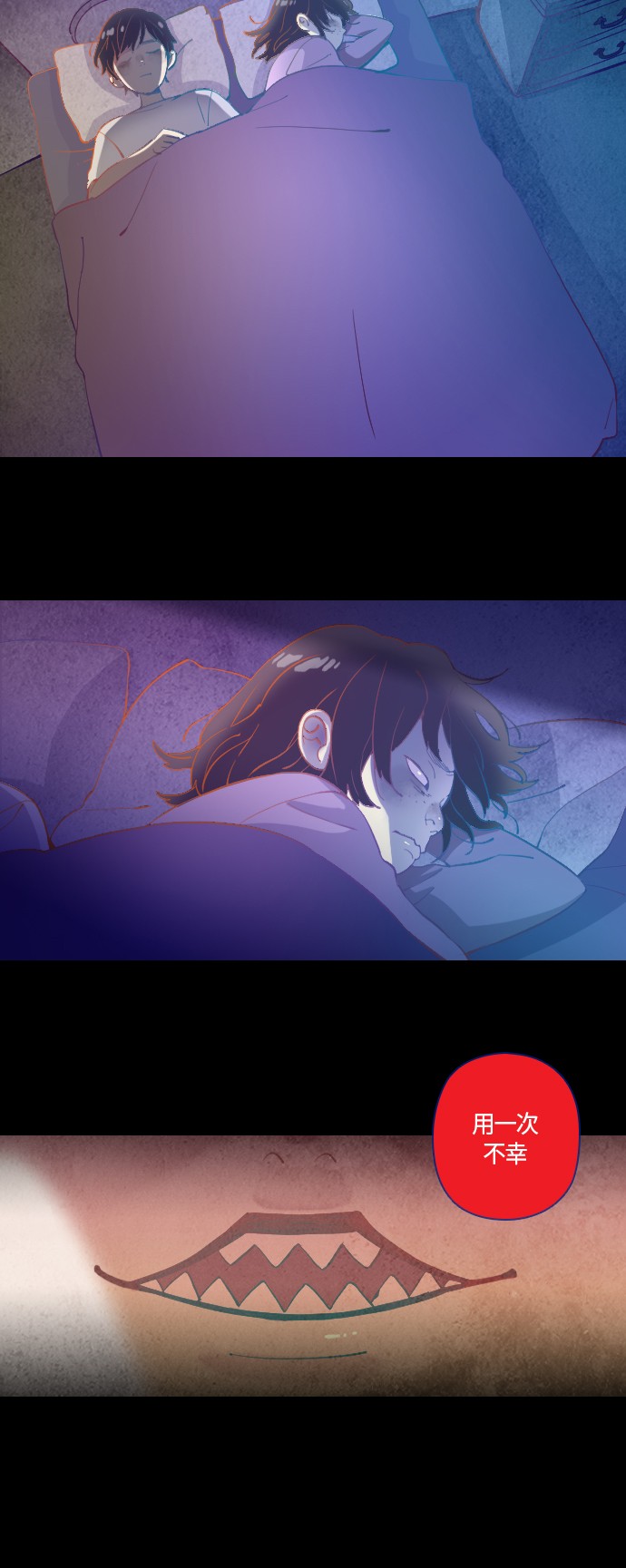 第3话67