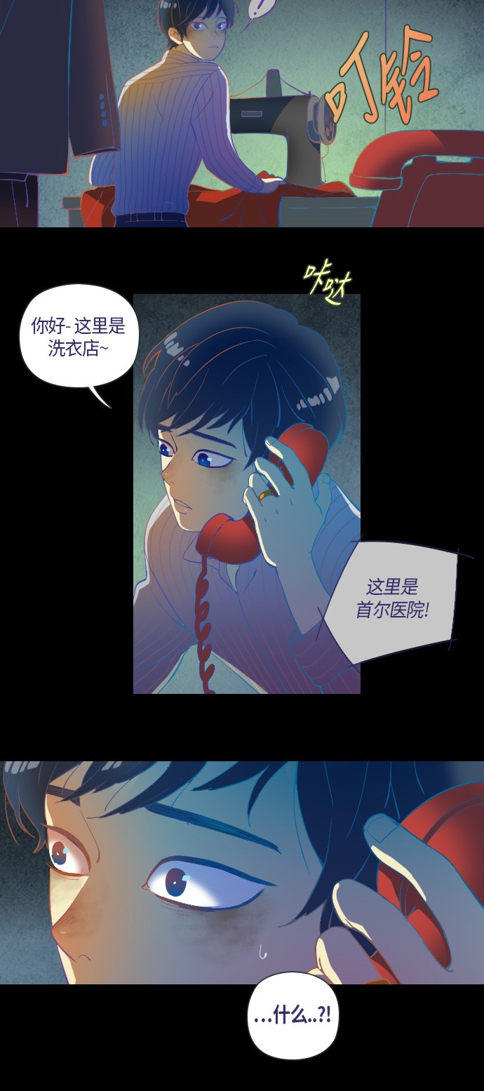 第3话71