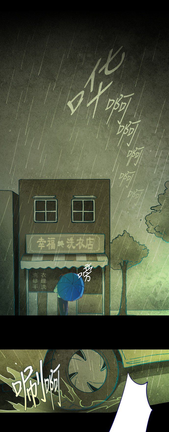 第4话0