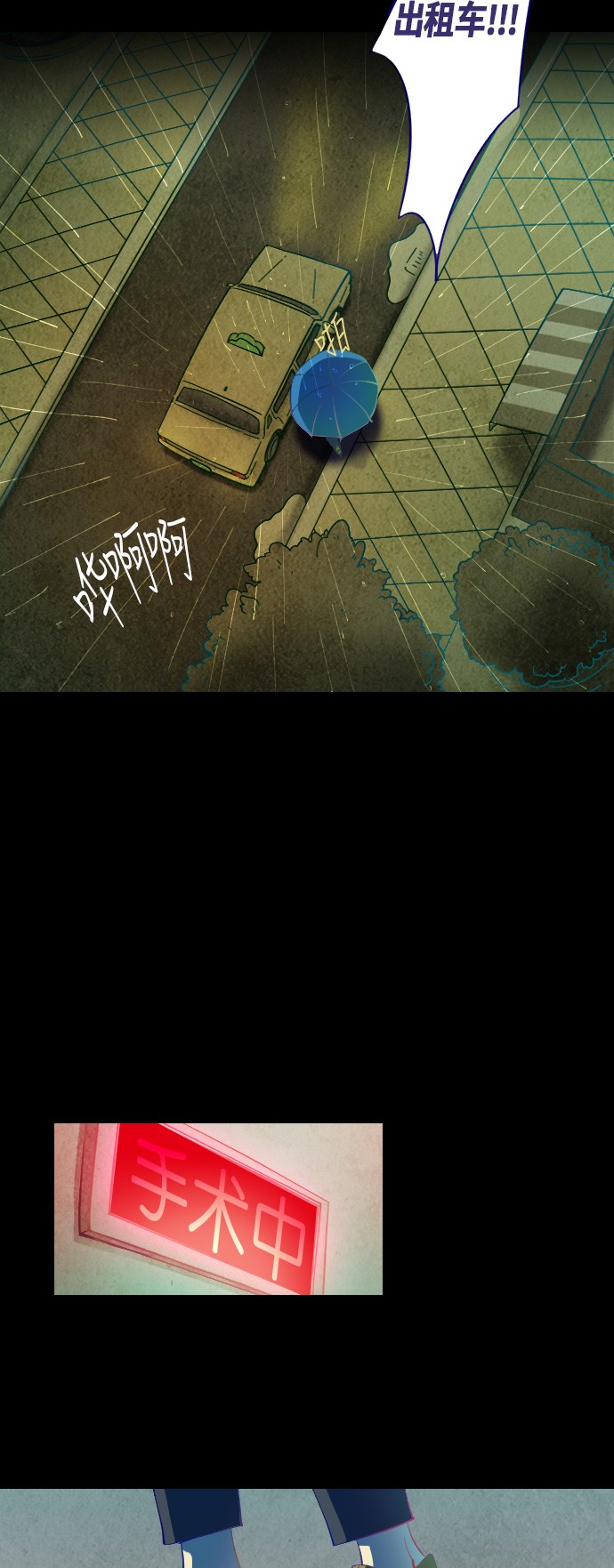 第4话1