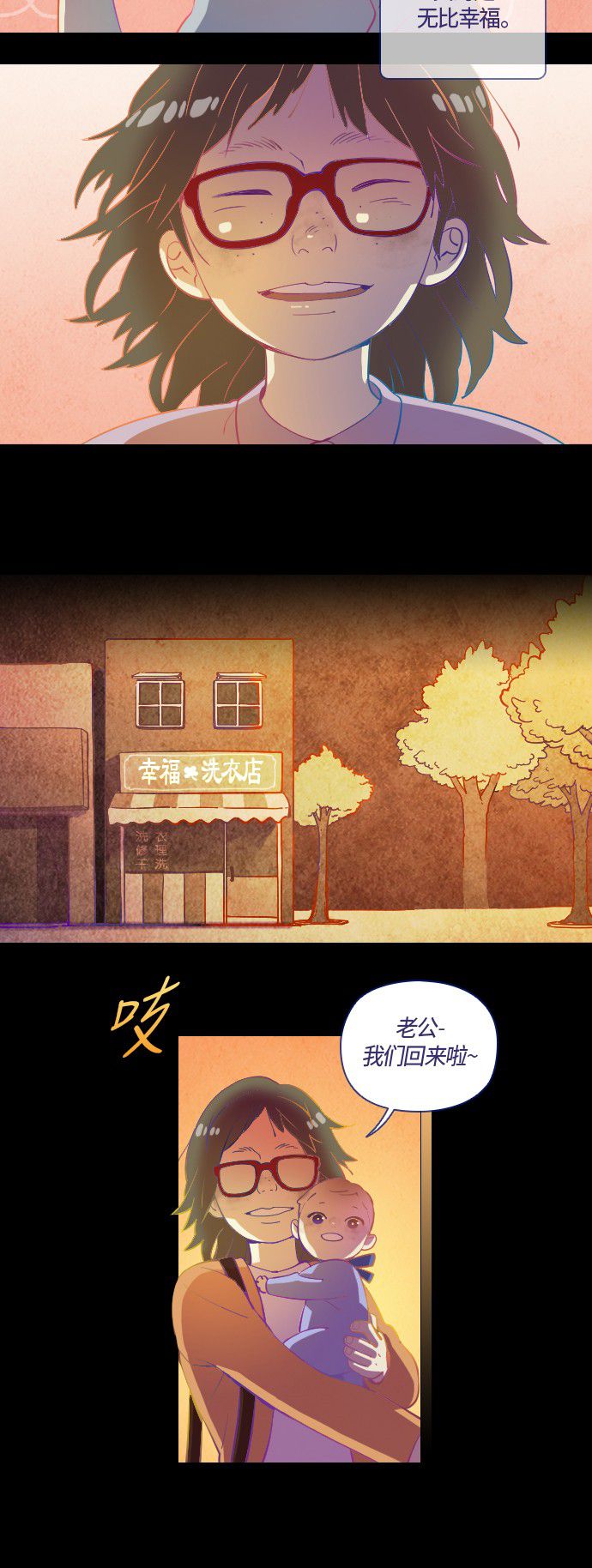 第4话12