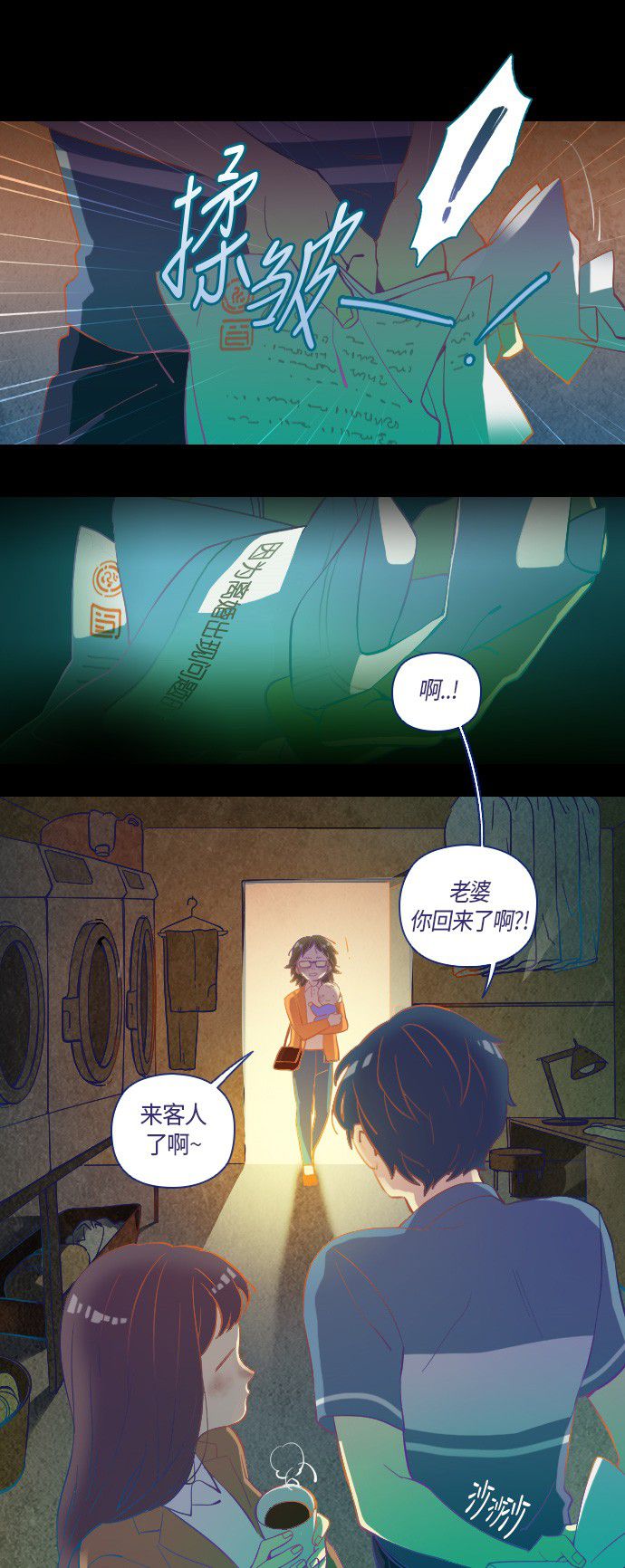第4话13