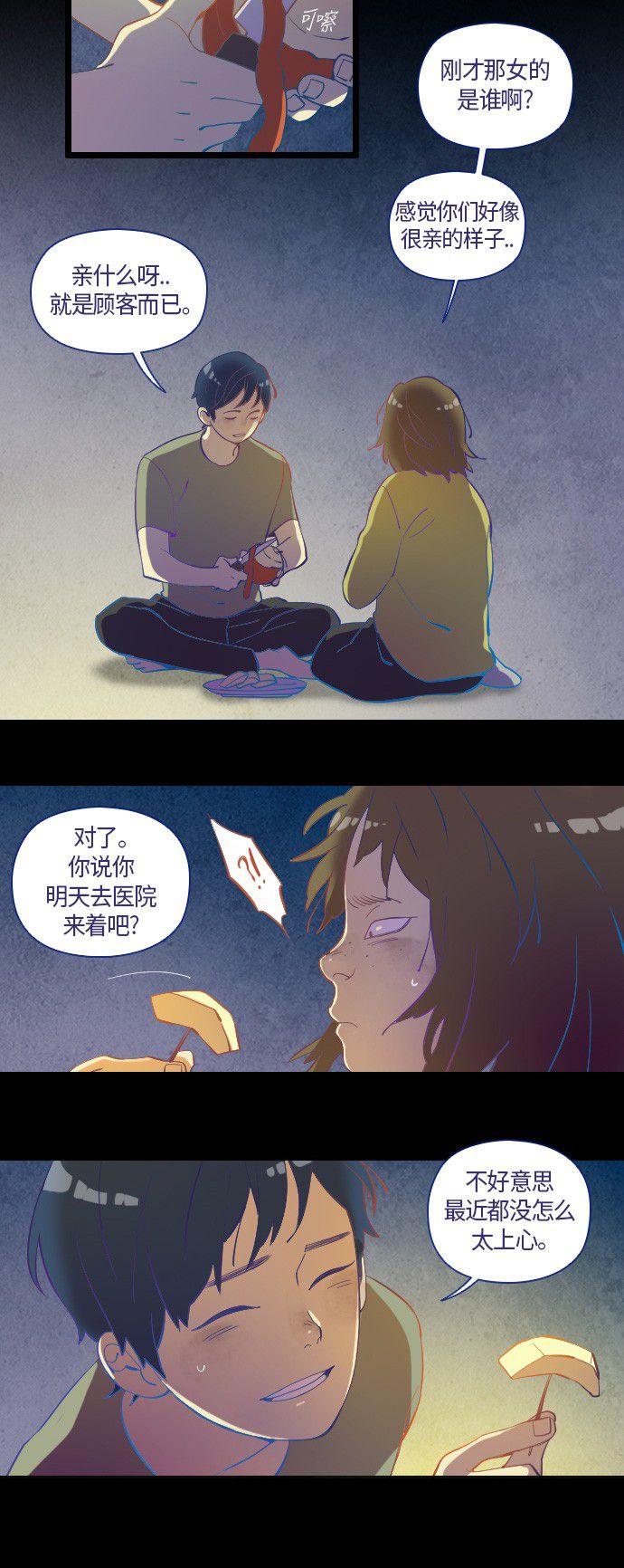 第4话15