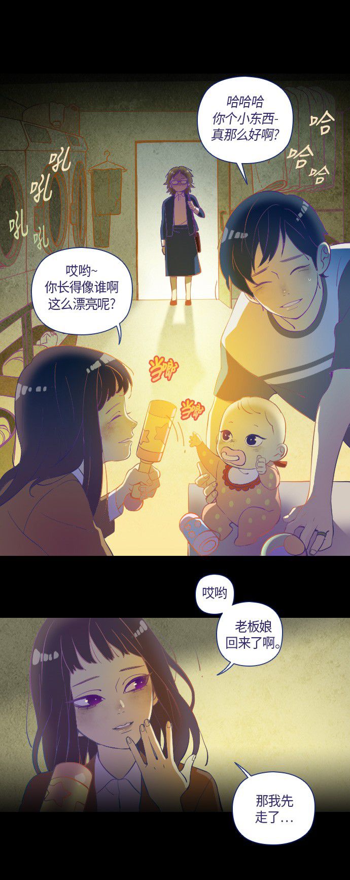 第4话17
