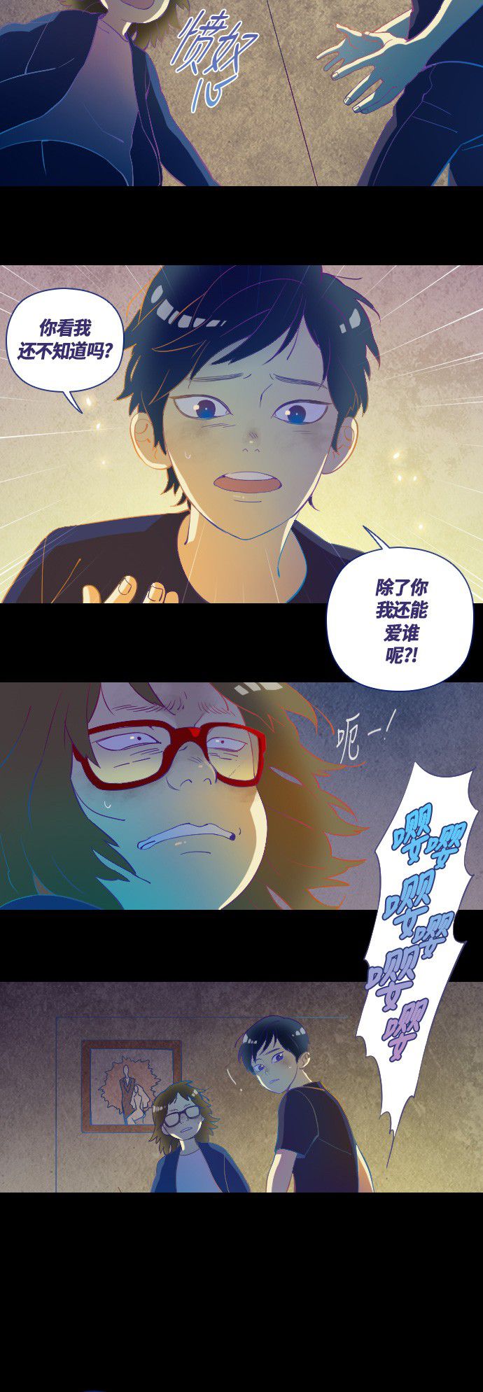 第4话20
