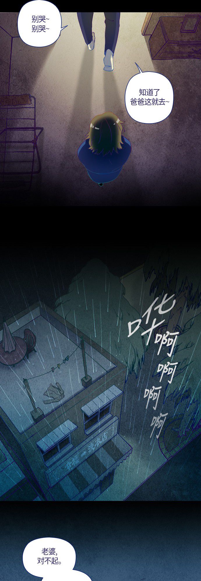 第4话21