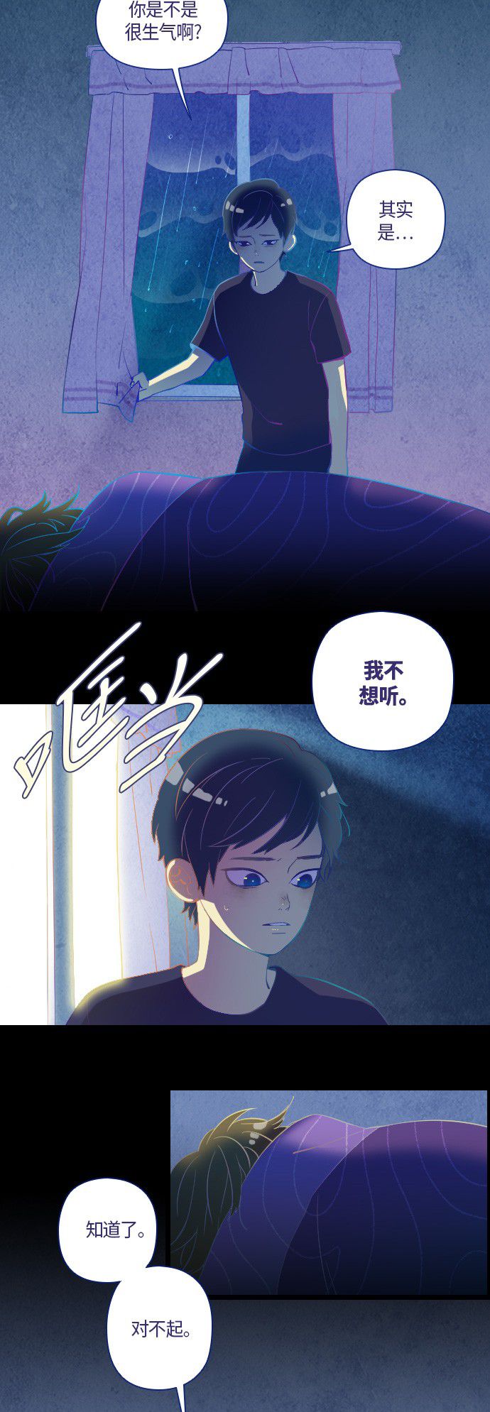 第4话22