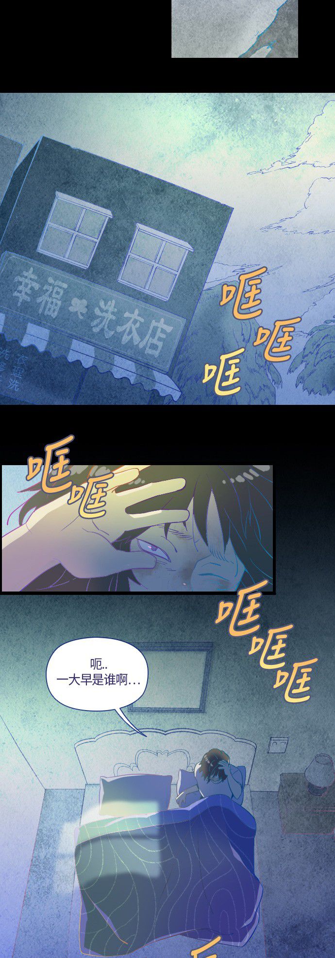 第4话24
