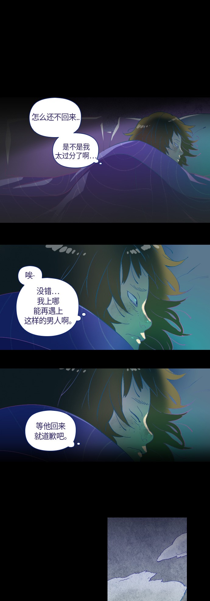 第4话25