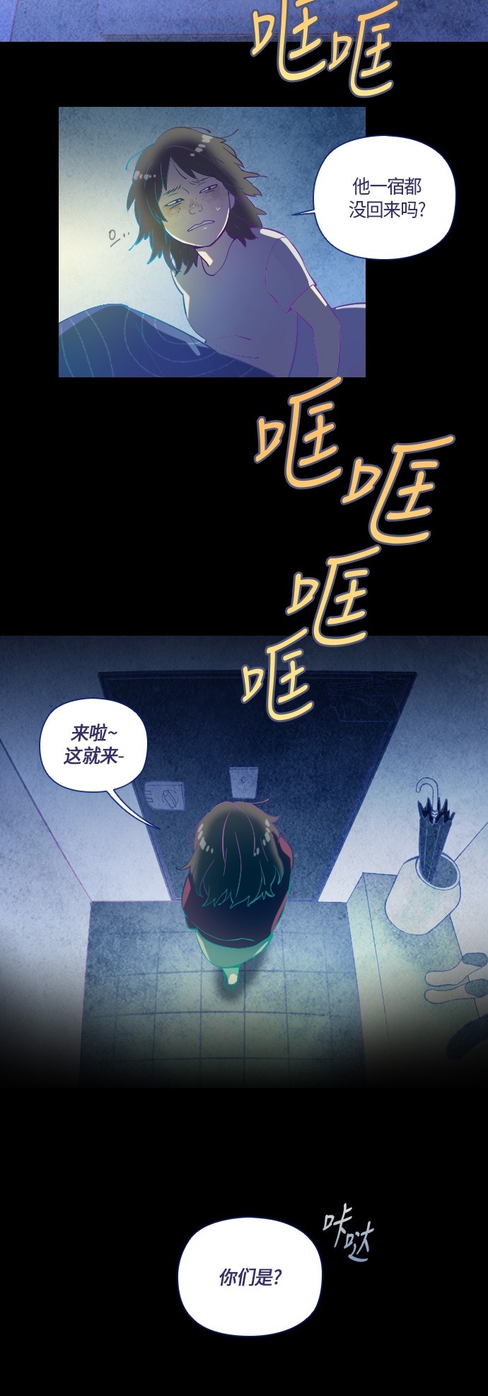 第4话26