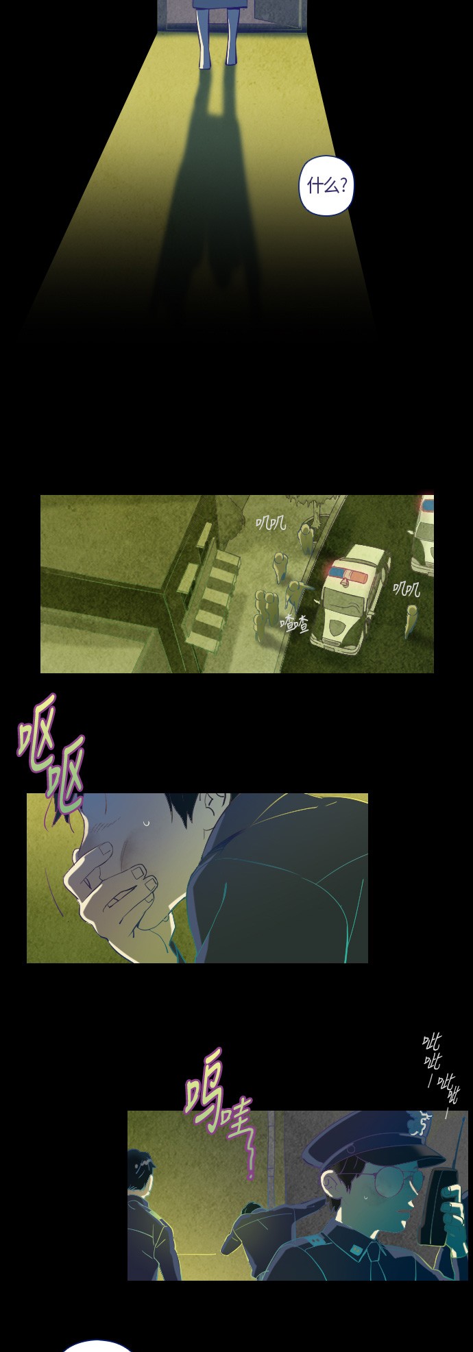 第4话28