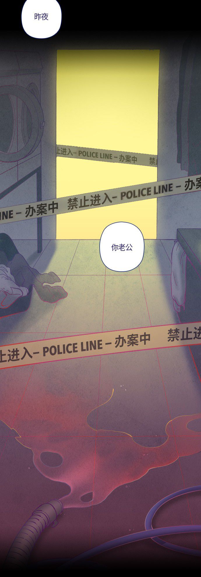 第4话29