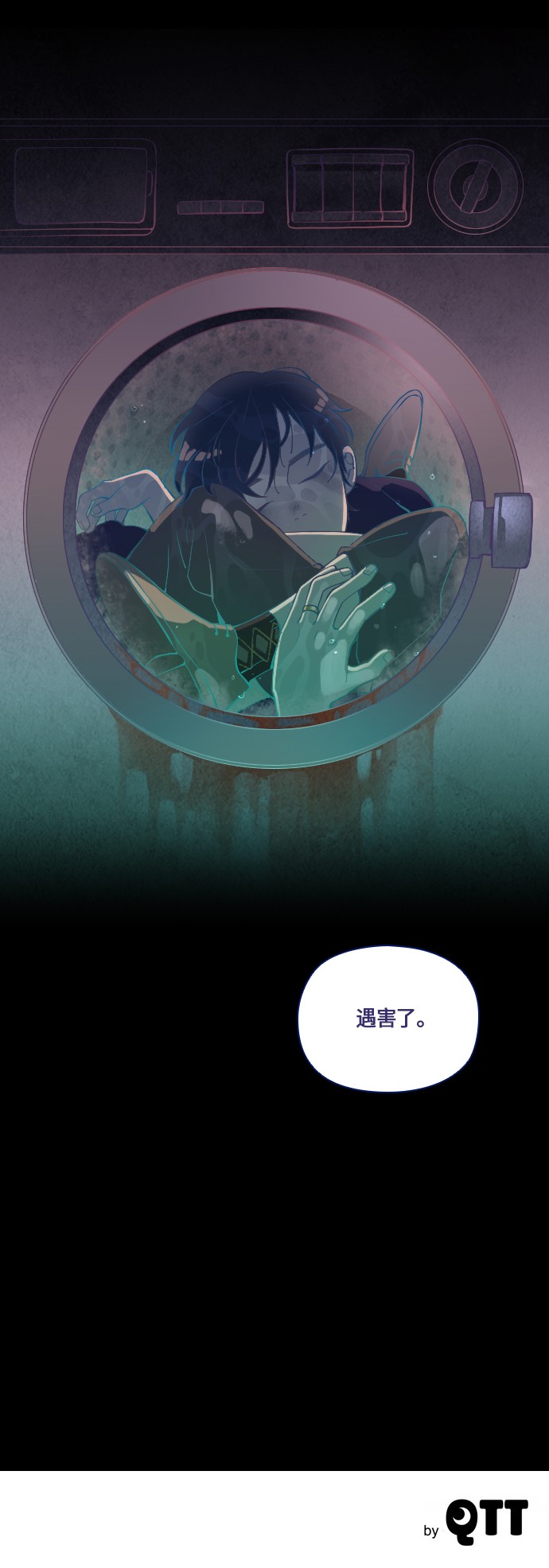 第4话30