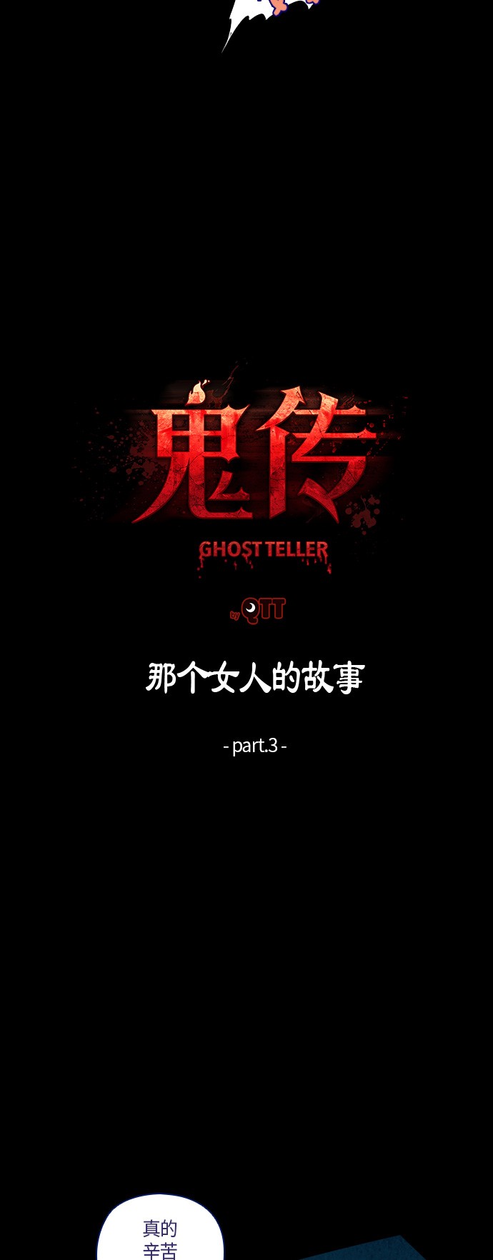 第4话6