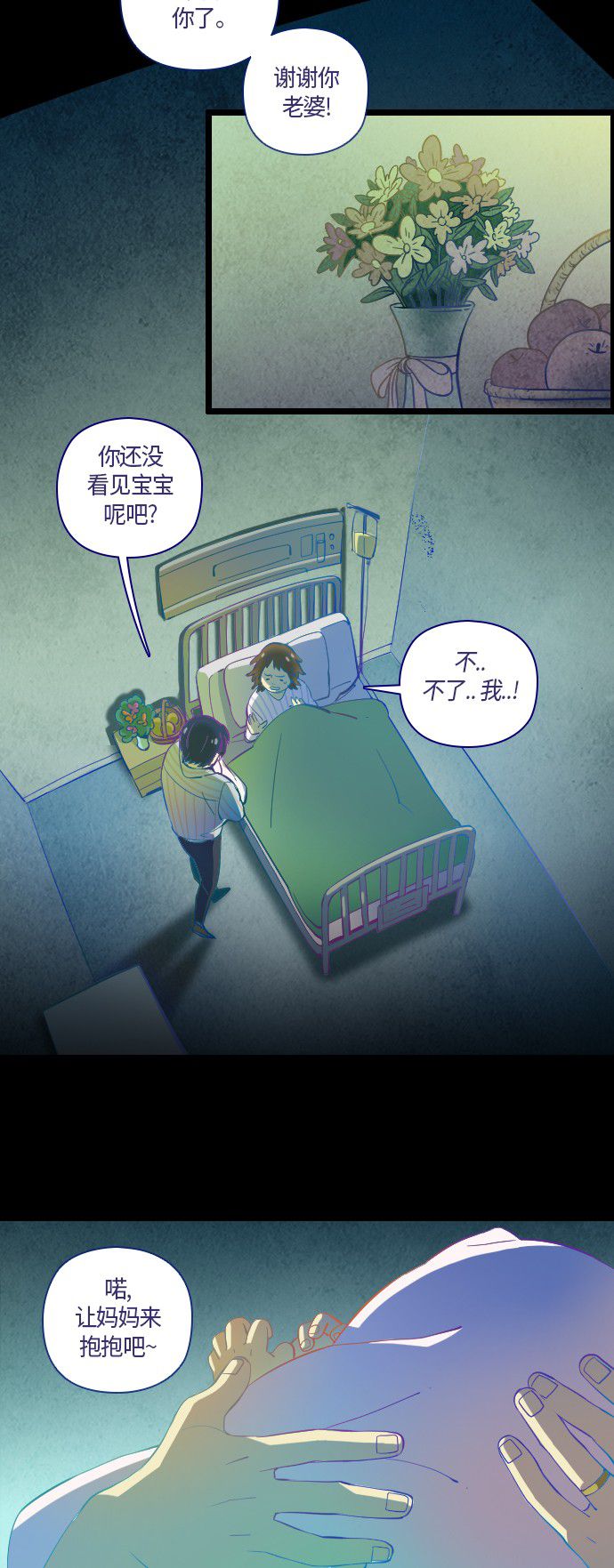 第4话7