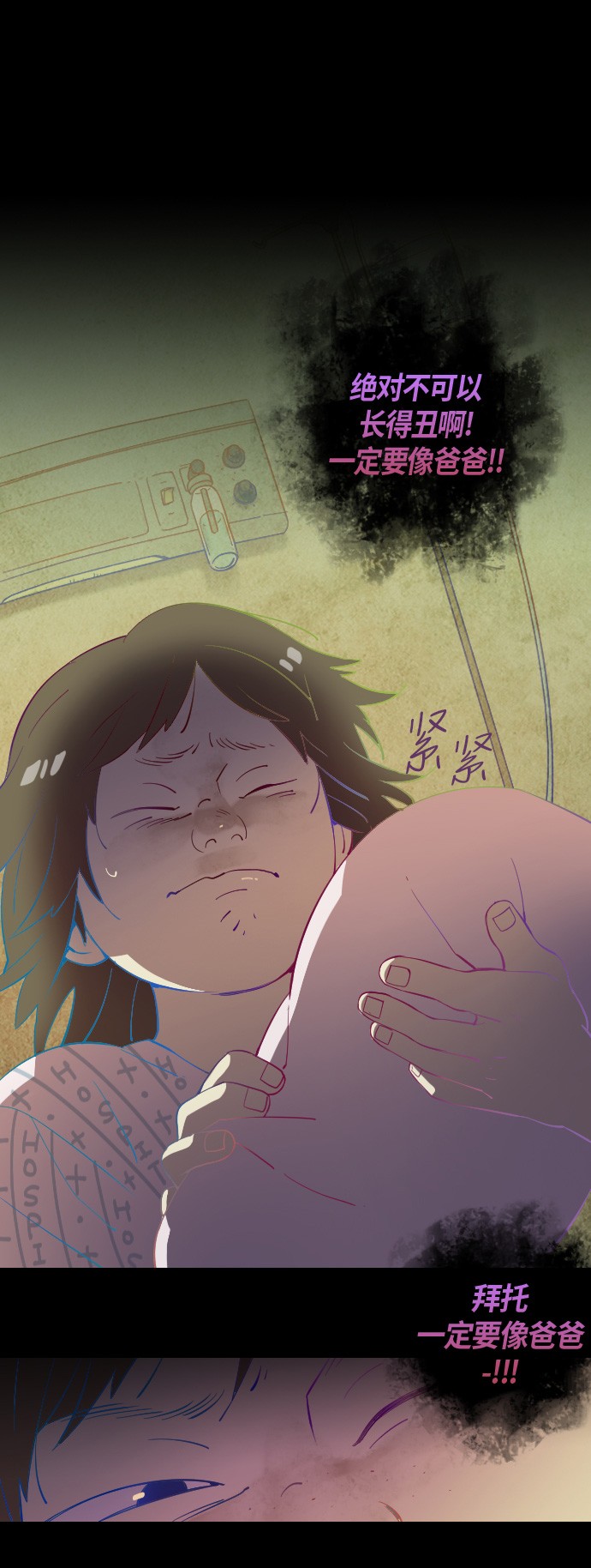 第4话8
