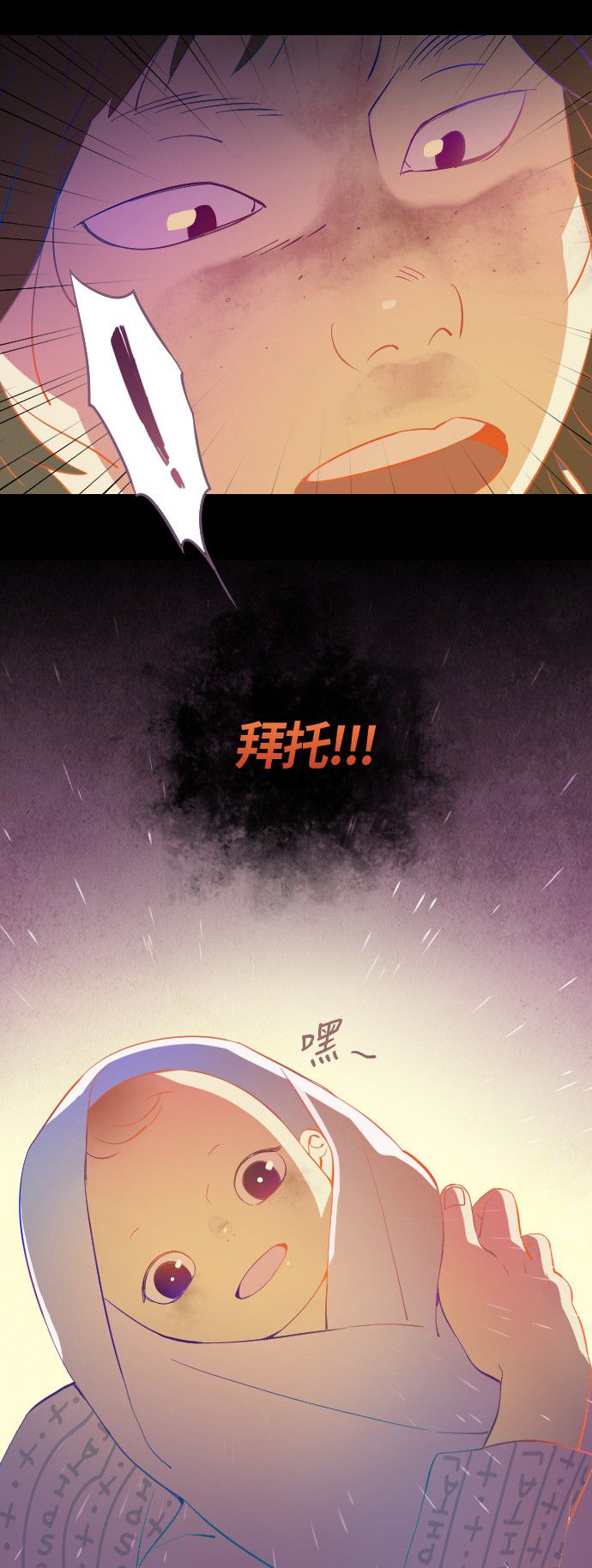 第4话9