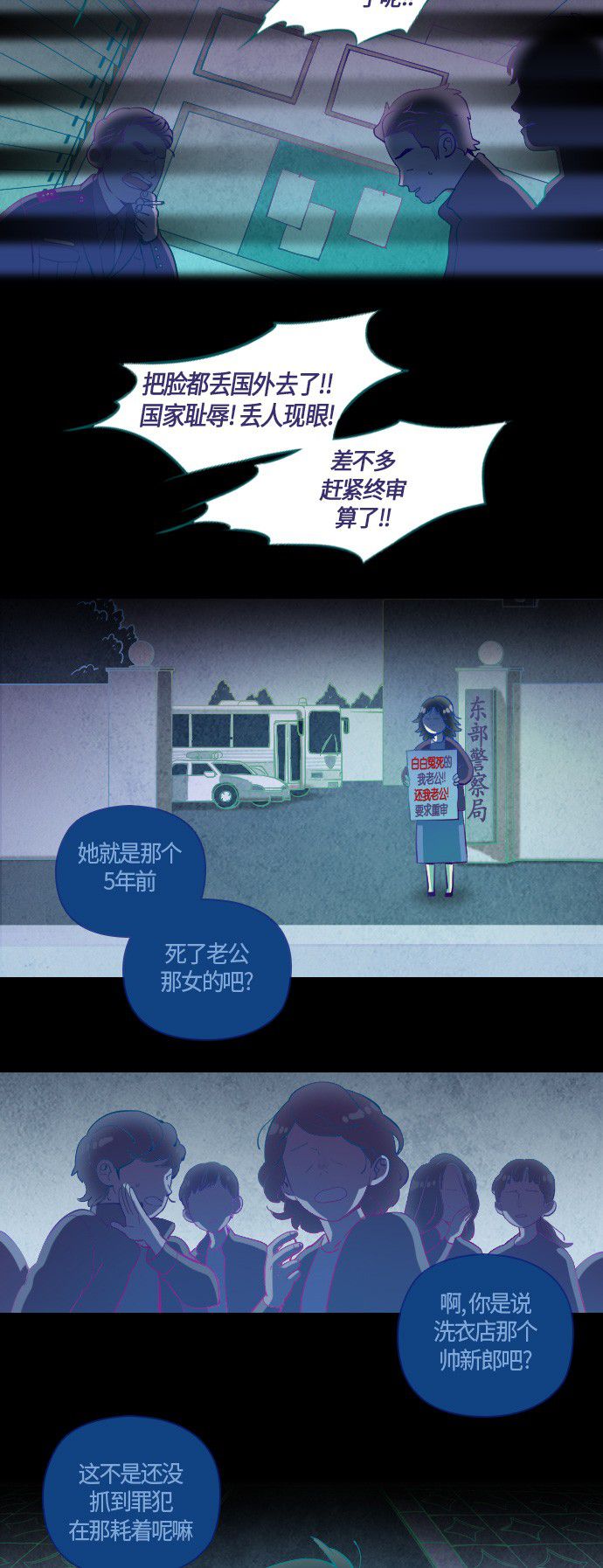 第5话10