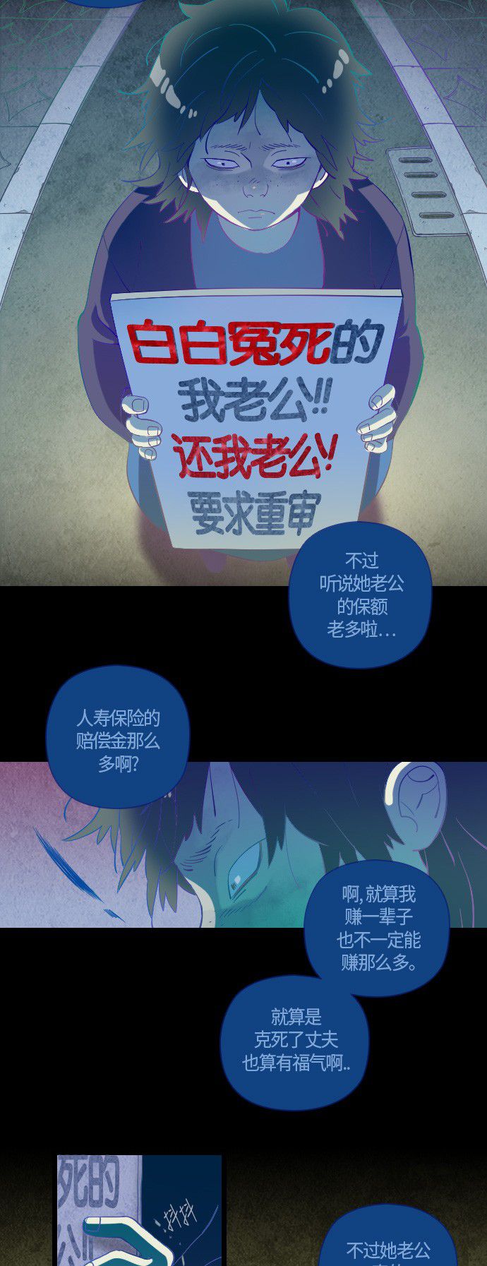 第5话11