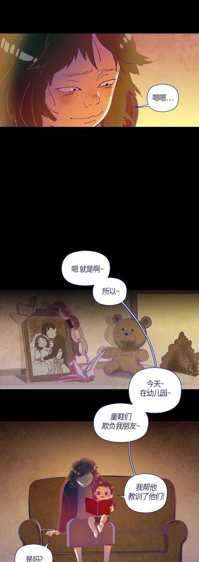 第5话13