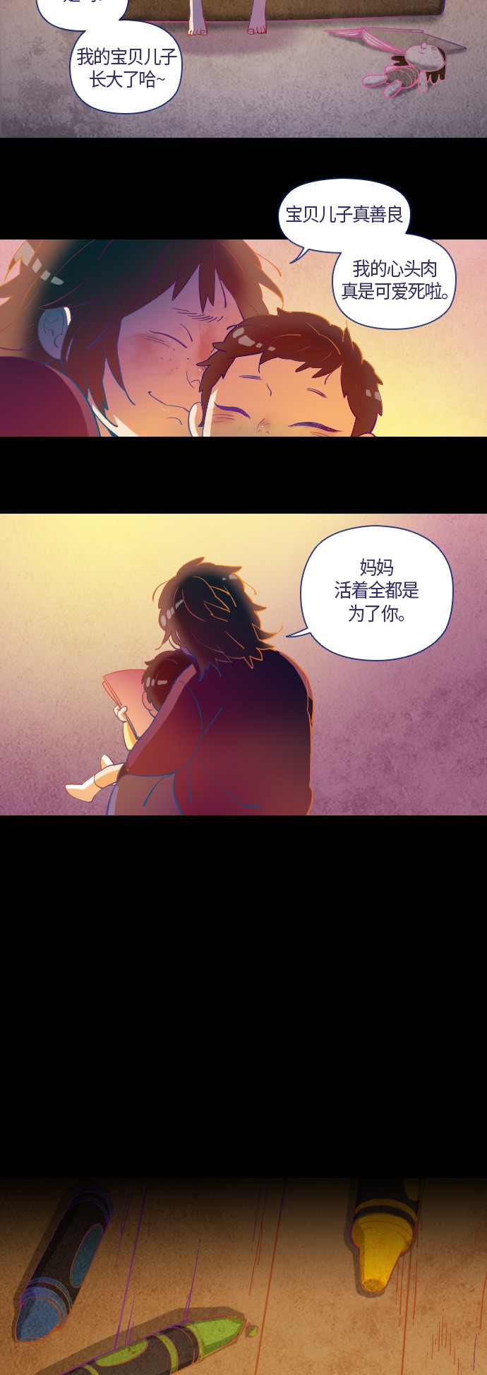 第5话14