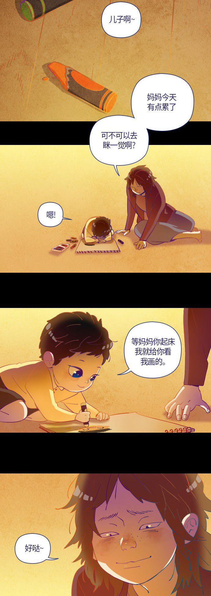 第5话15