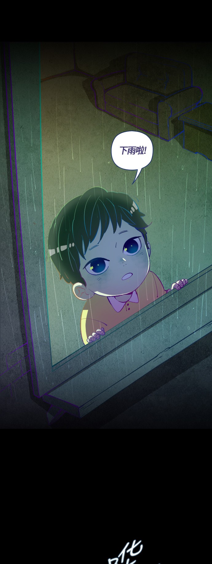 第5话18