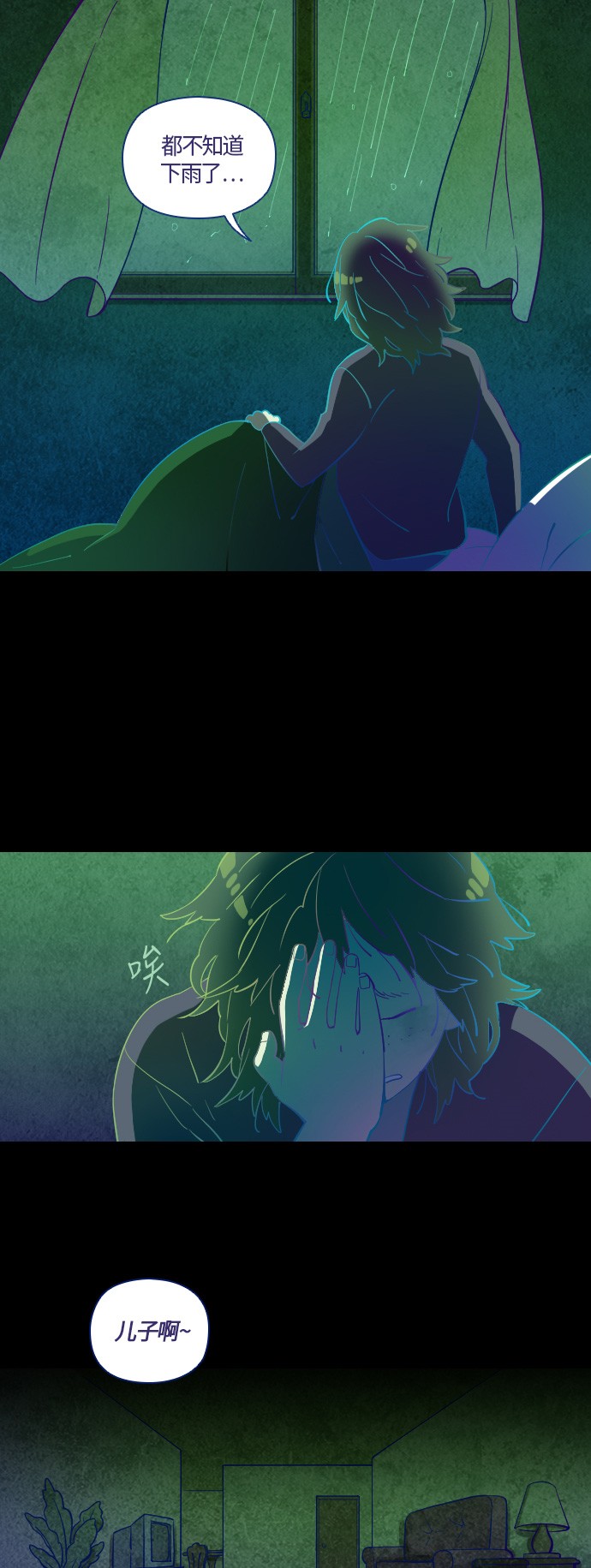 第5话20