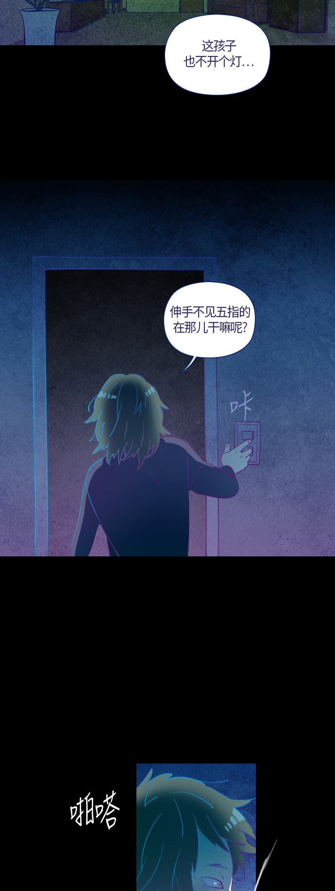 第5话21