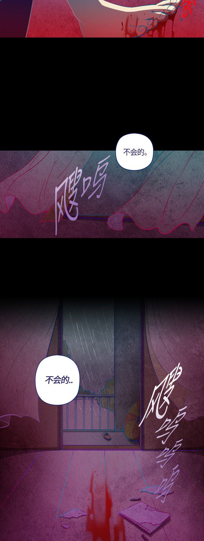 第5话23