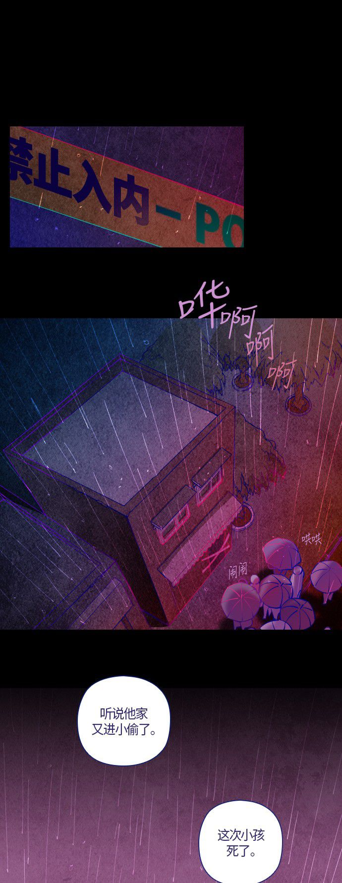 第5话25