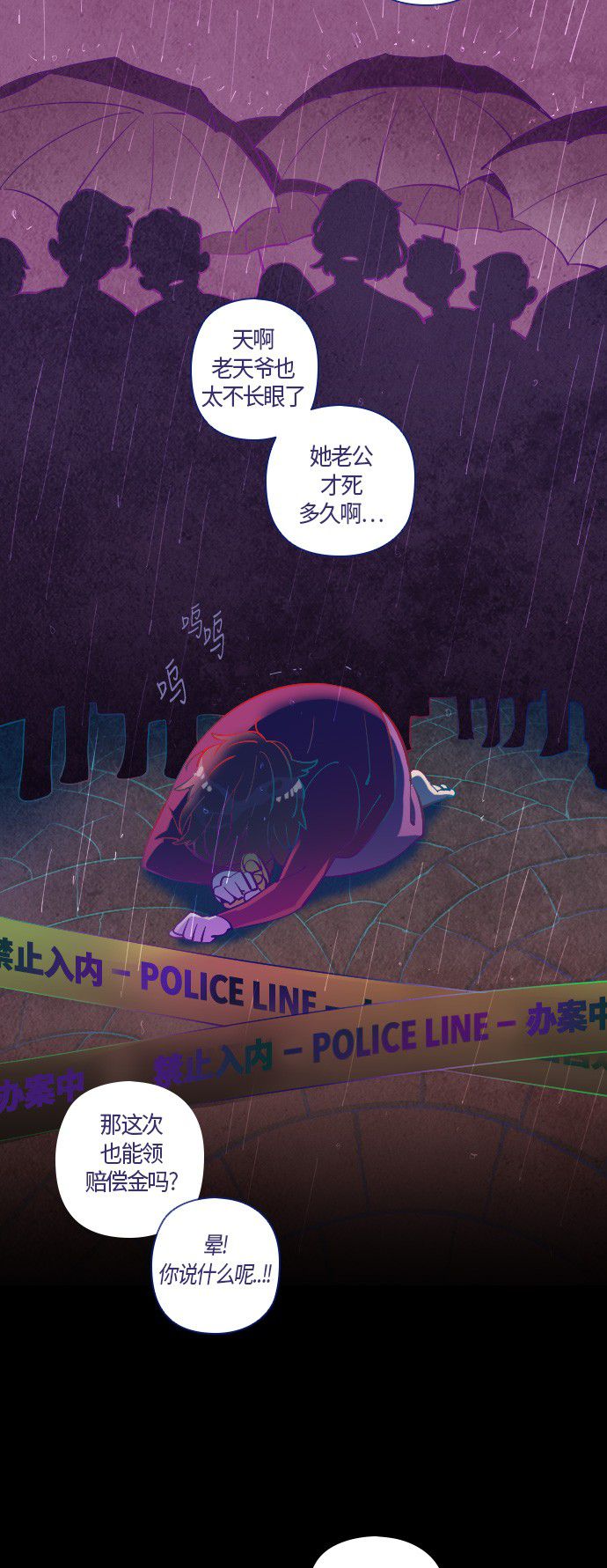 第5话26